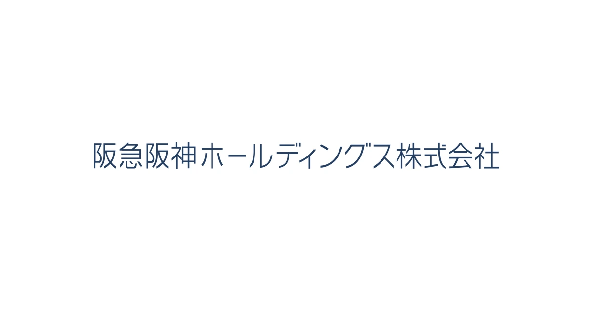 阪急阪神ホールディングス ロゴ