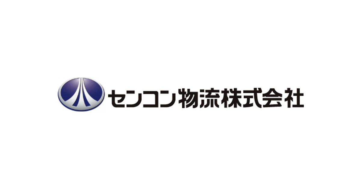 センコン物流 ロゴ