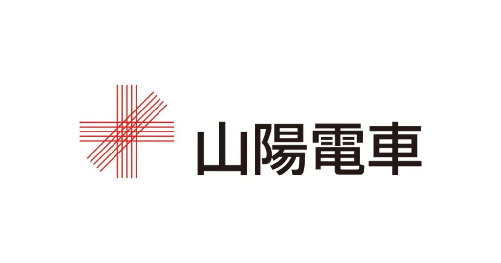 山陽電気鉄道 ロゴ