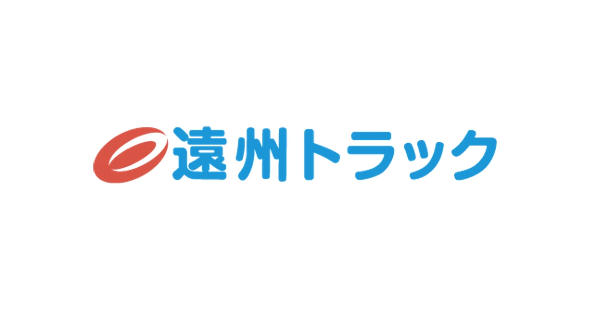 遠州トラック ロゴ