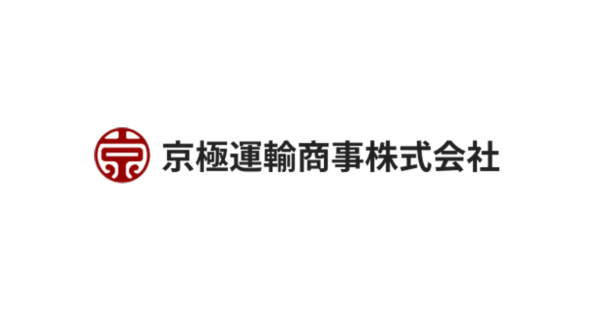 京極運輸商事 ロゴ