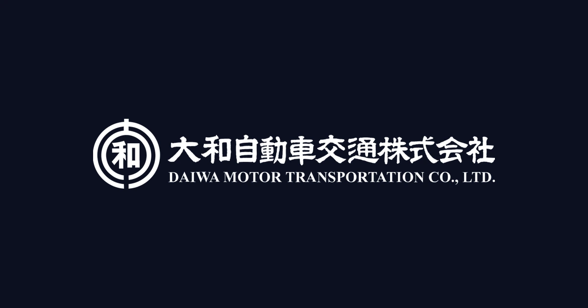 大和自動車交通 ロゴ