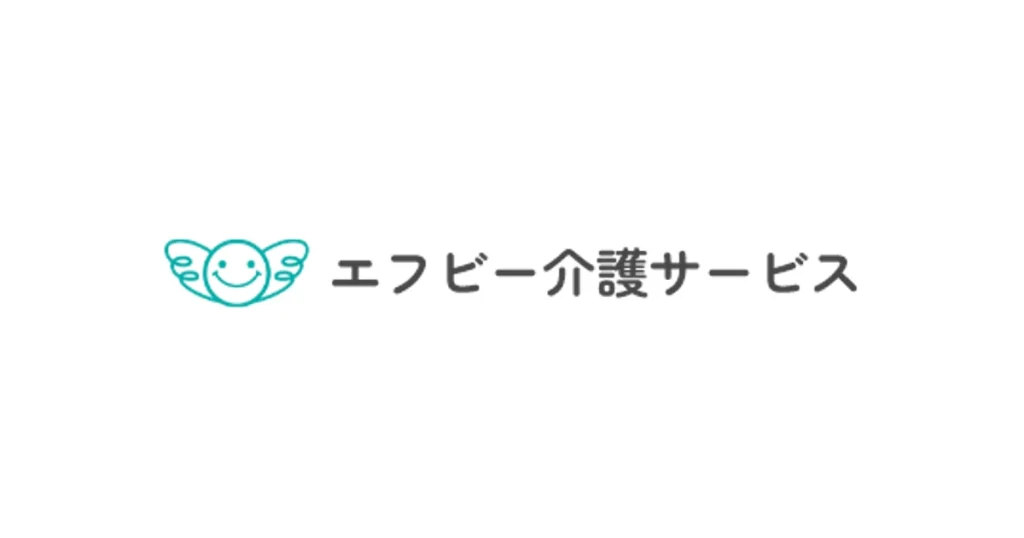 エフビー介護サービス ロゴ
