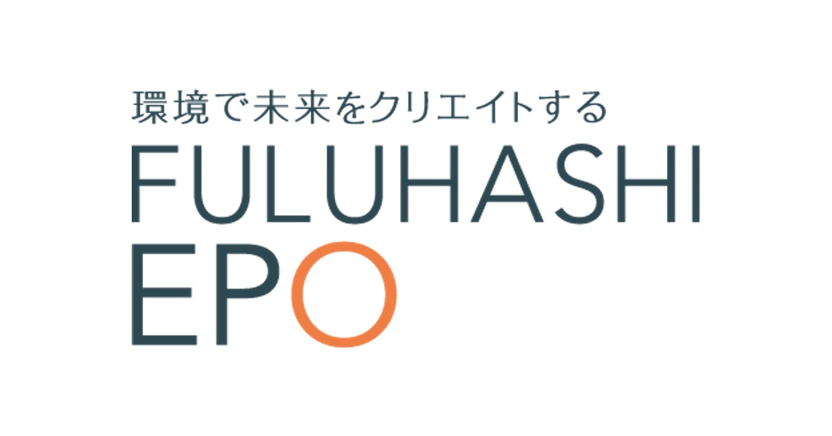 フルハシEPO ロゴ