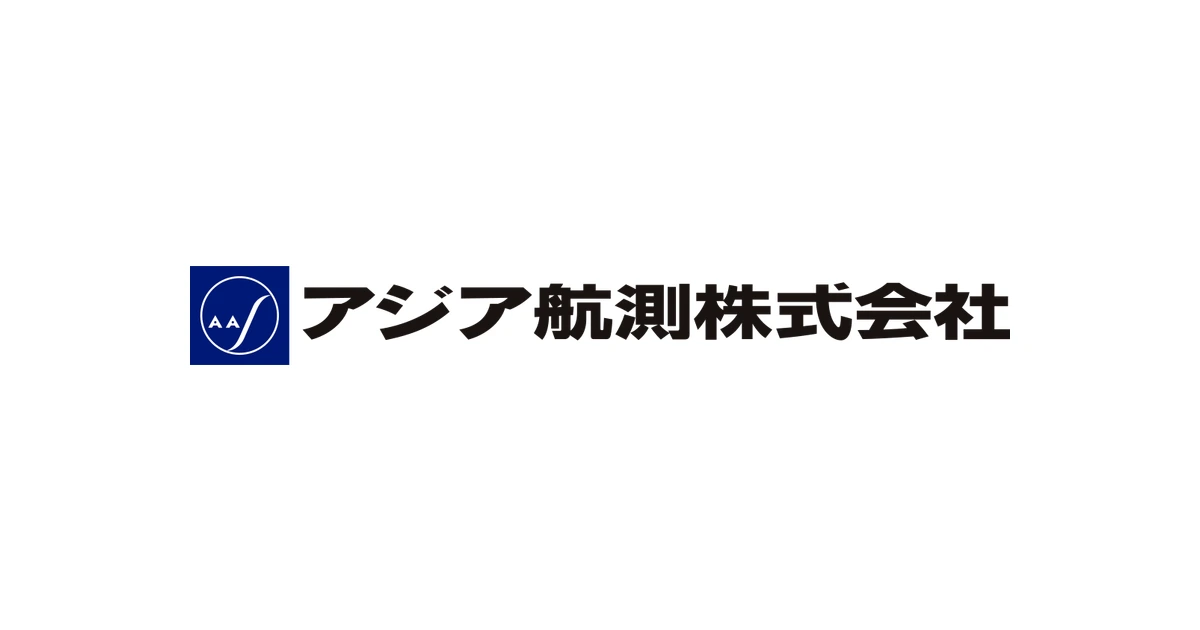 アジア航測 ロゴ