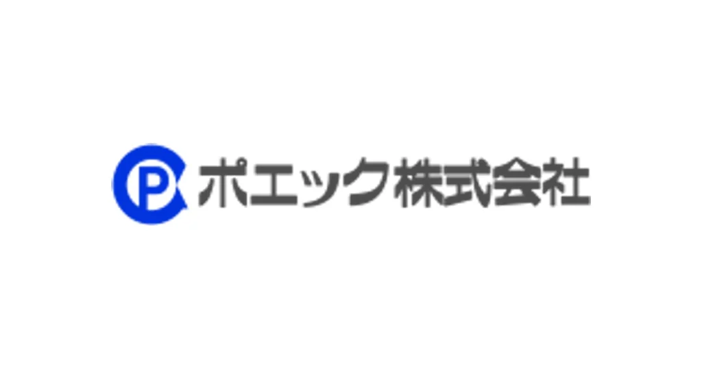 ポエック ロゴ
