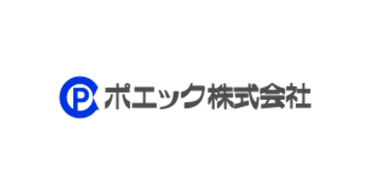 ポエック ロゴ