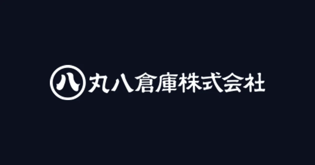 丸八倉庫 ロゴ