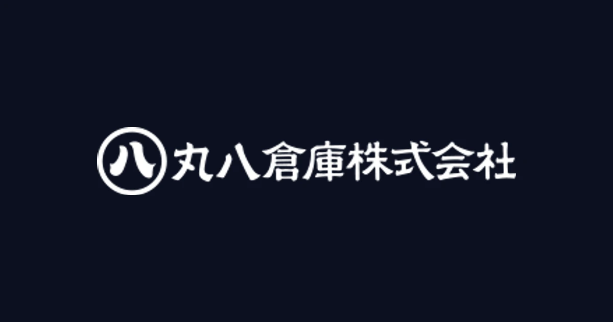 丸八倉庫 ロゴ