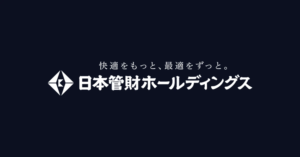 日本管財ホールディングス ロゴ