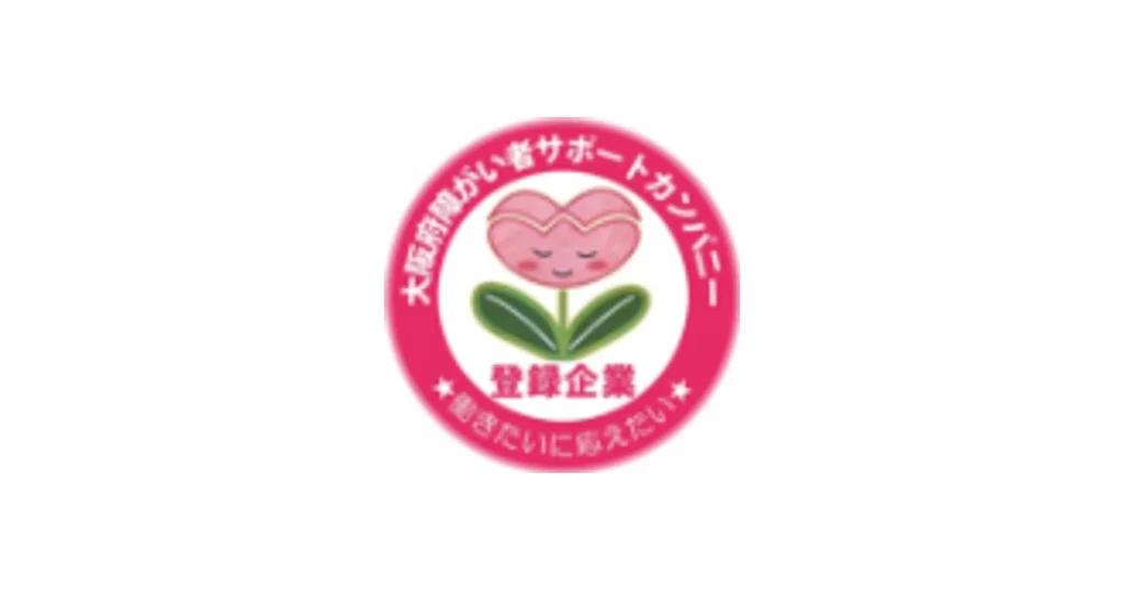ショーエイコーポレーション ロゴ