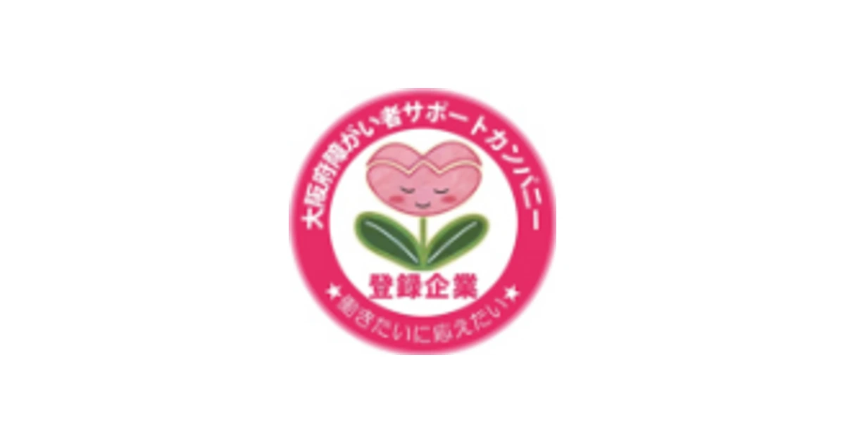 ショーエイコーポレーション ロゴ