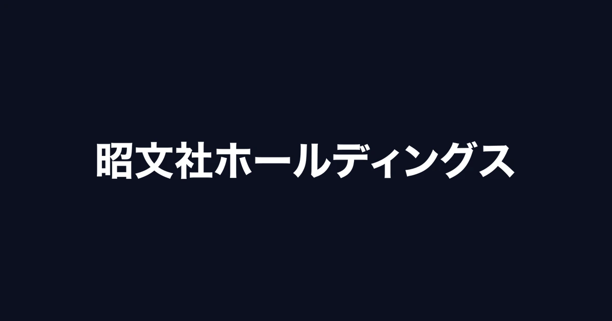 昭文社ホールディングス ロゴ