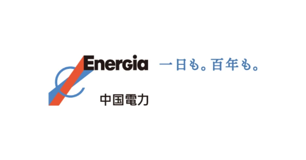中国電力 ロゴ