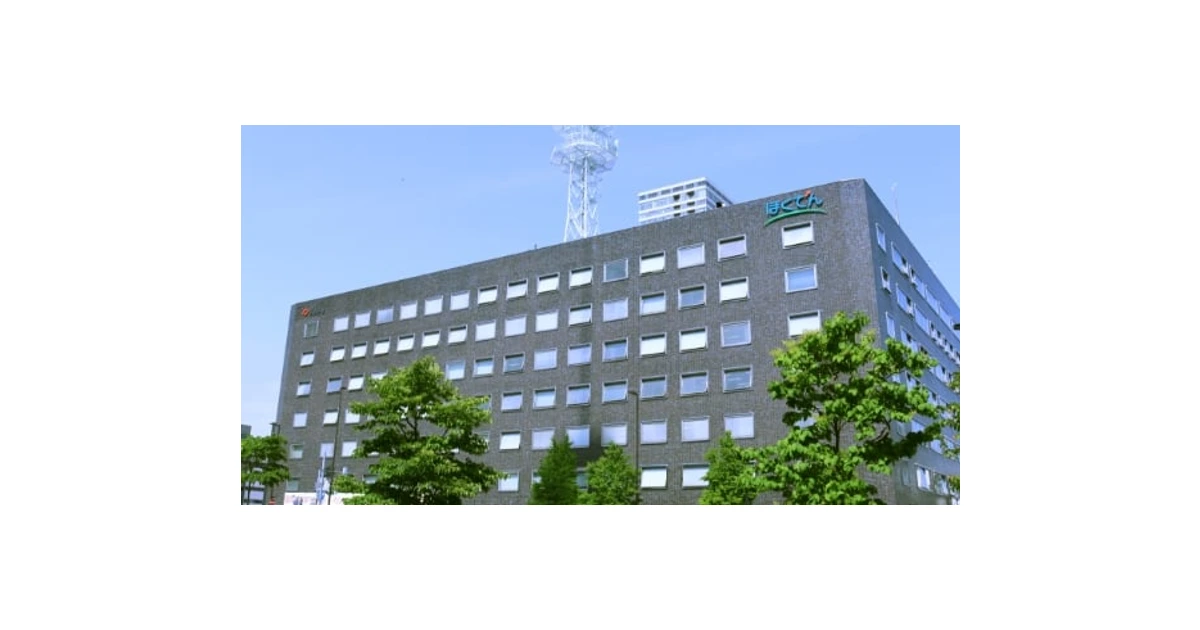 北海道電力 ロゴ
