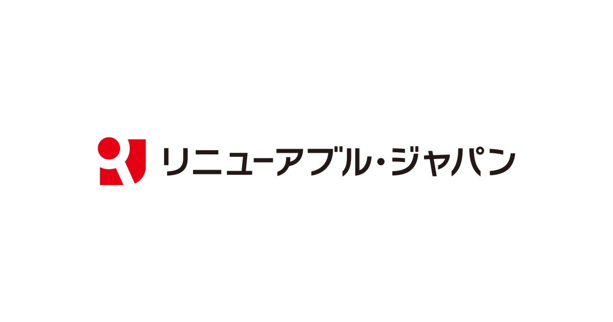 リニューアブル・ジャパン ロゴ