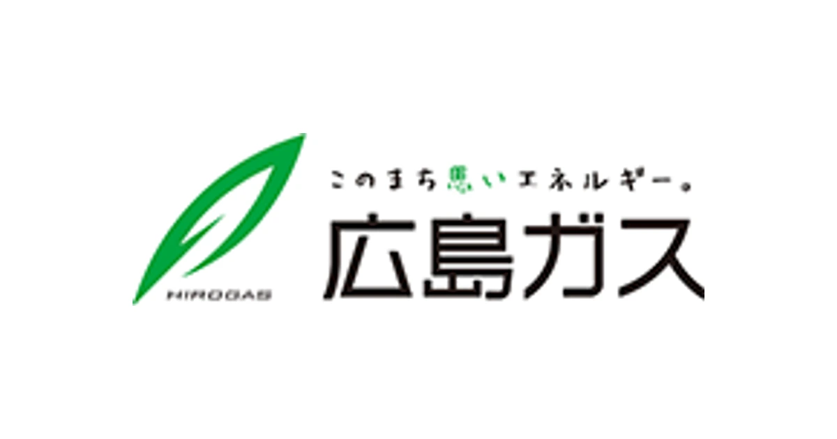 広島ガス ロゴ