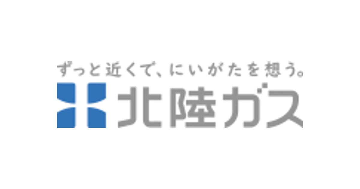 北陸瓦斯 ロゴ