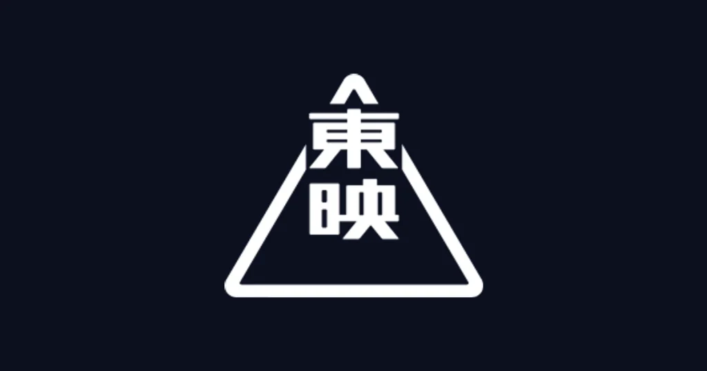 東映 ロゴ