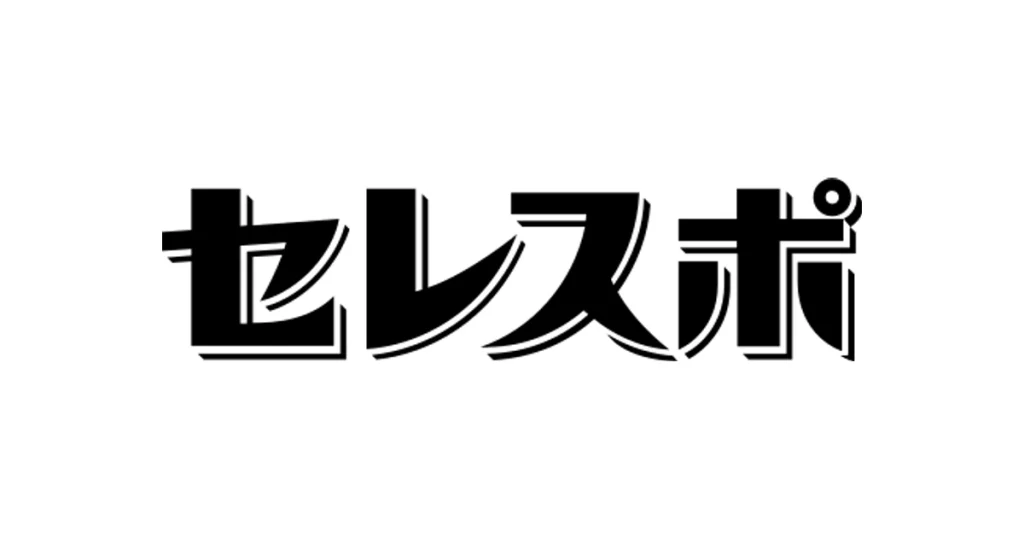 セレスポ ロゴ