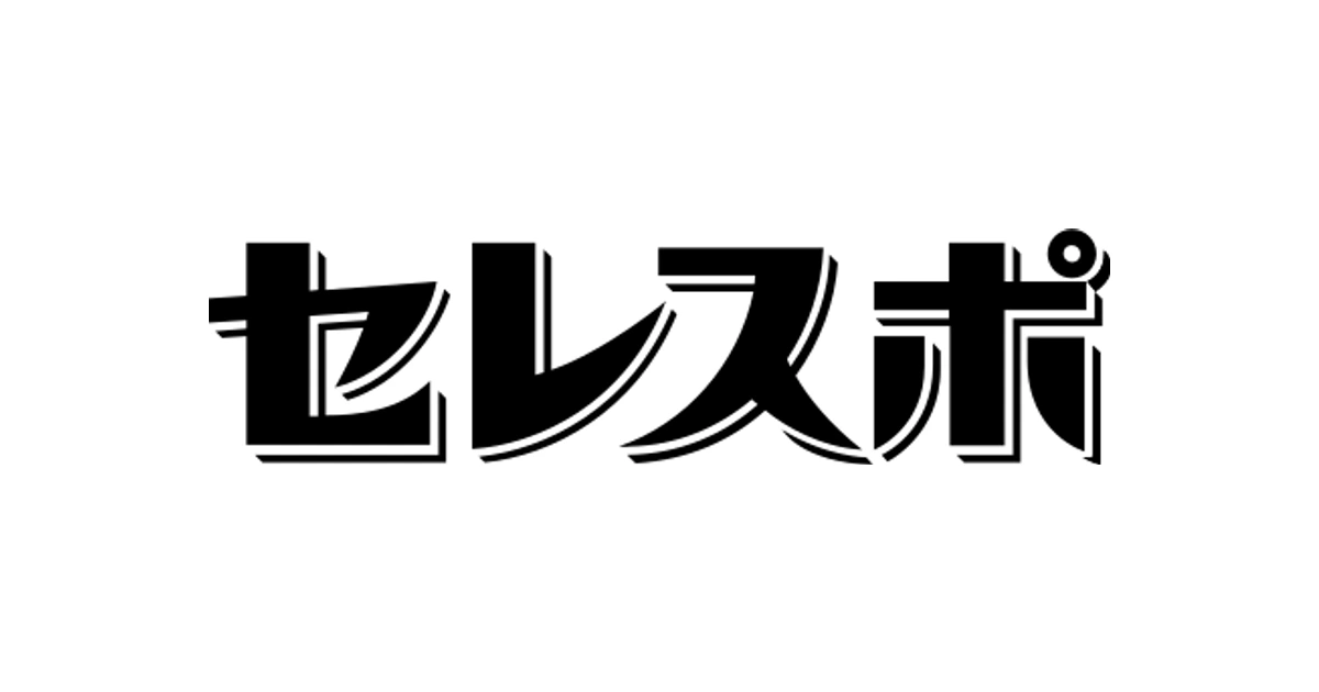 セレスポ ロゴ