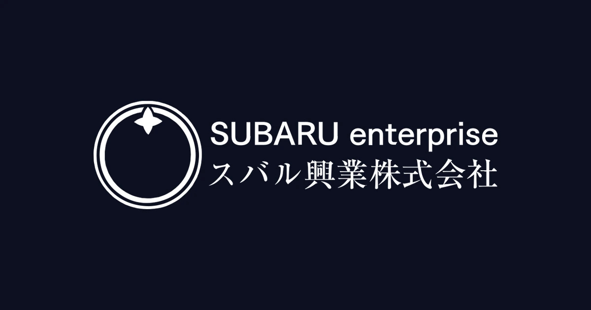 スバル興業 ロゴ