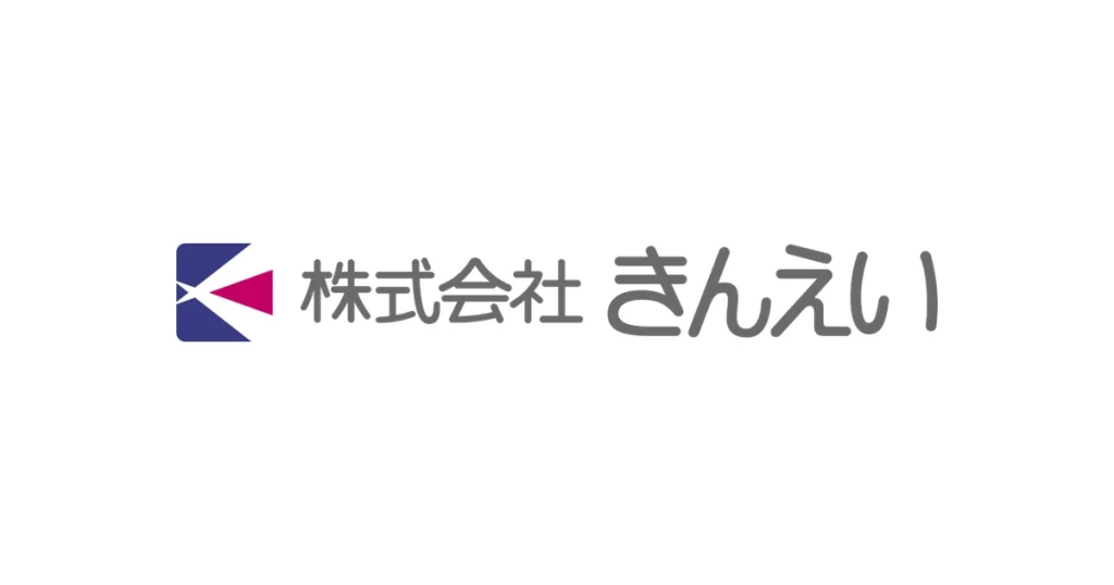 きんえい ロゴ