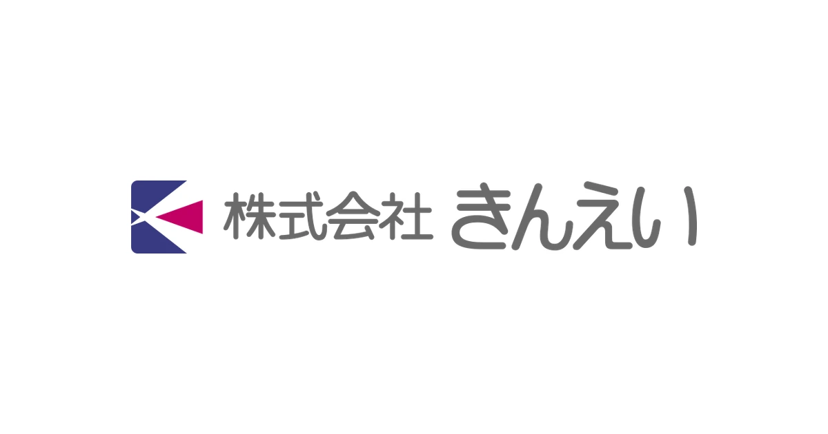 きんえい ロゴ