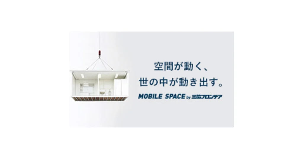 三協フロンテア ロゴ