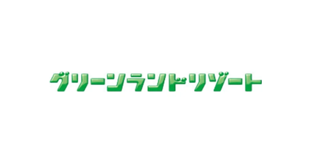グリーンランドリゾート ロゴ