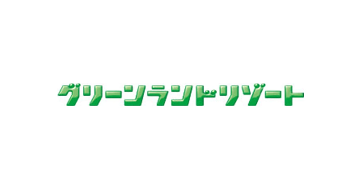 グリーンランドリゾート ロゴ
