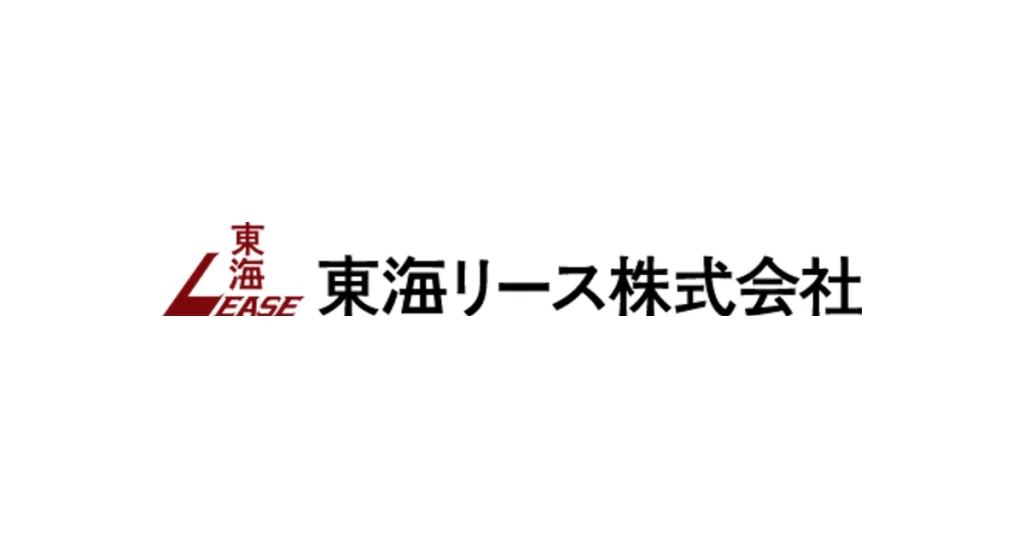 東海リース ロゴ