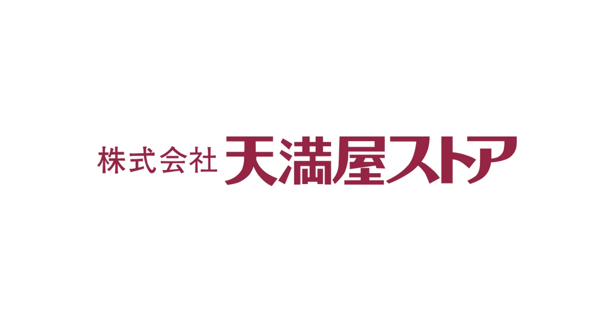 天満屋ストア ロゴ