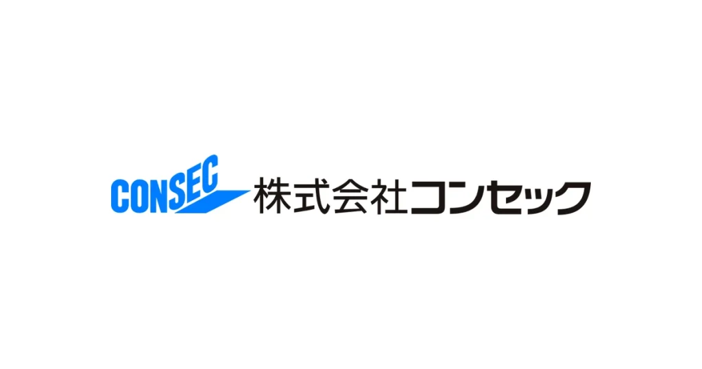 コンセック ロゴ