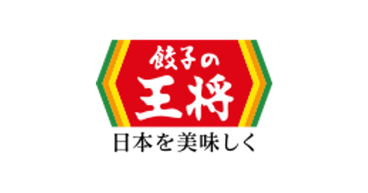 王将フードサービス ロゴ