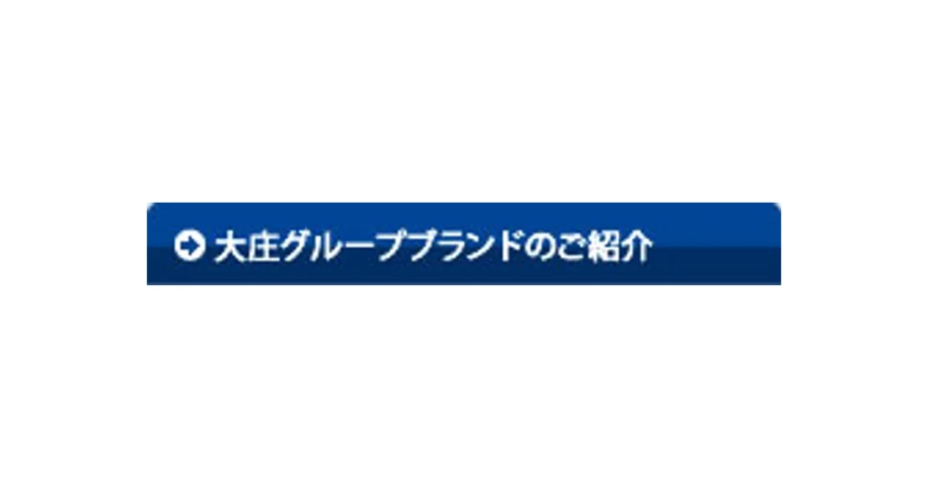 大庄 ロゴ