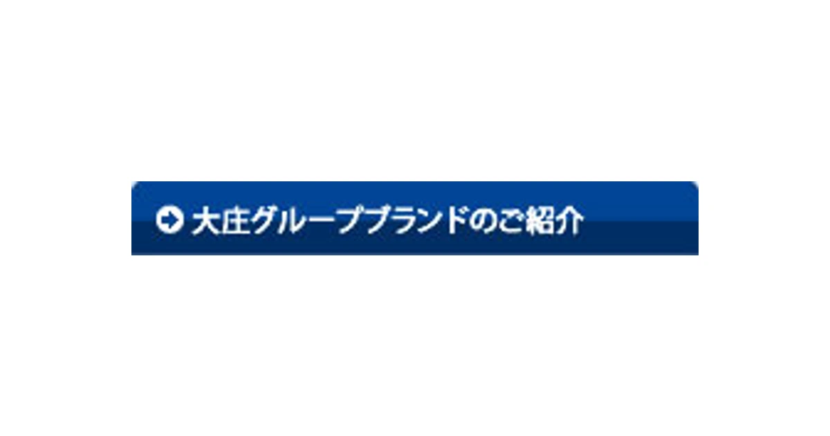 大庄 ロゴ