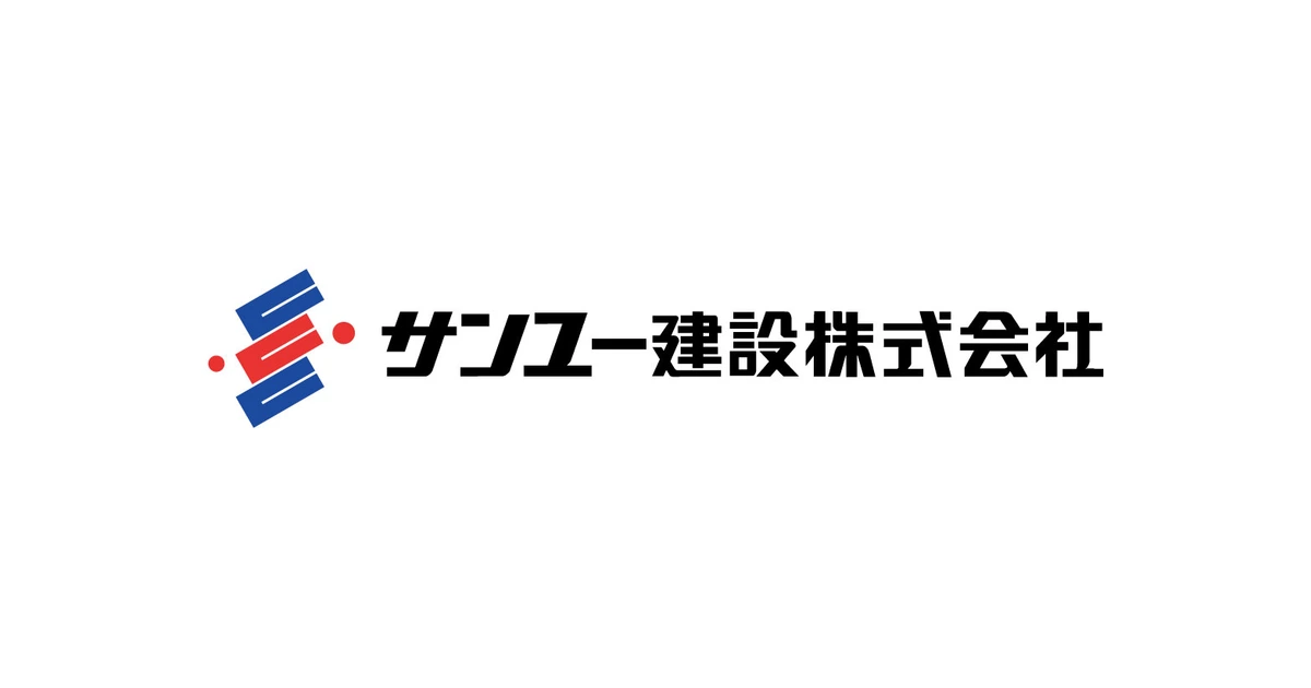 サンユー建設 ロゴ